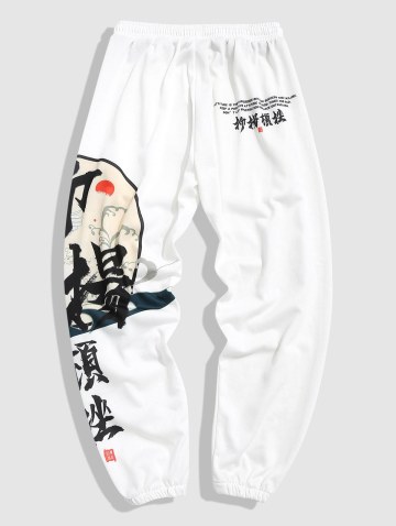 Flying Crane Graphic Oriental Sweatpants
